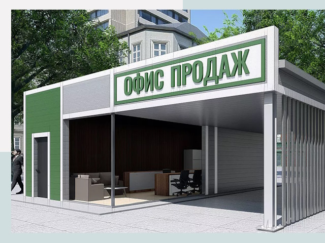 Строительство офисных здания в Юбилейном